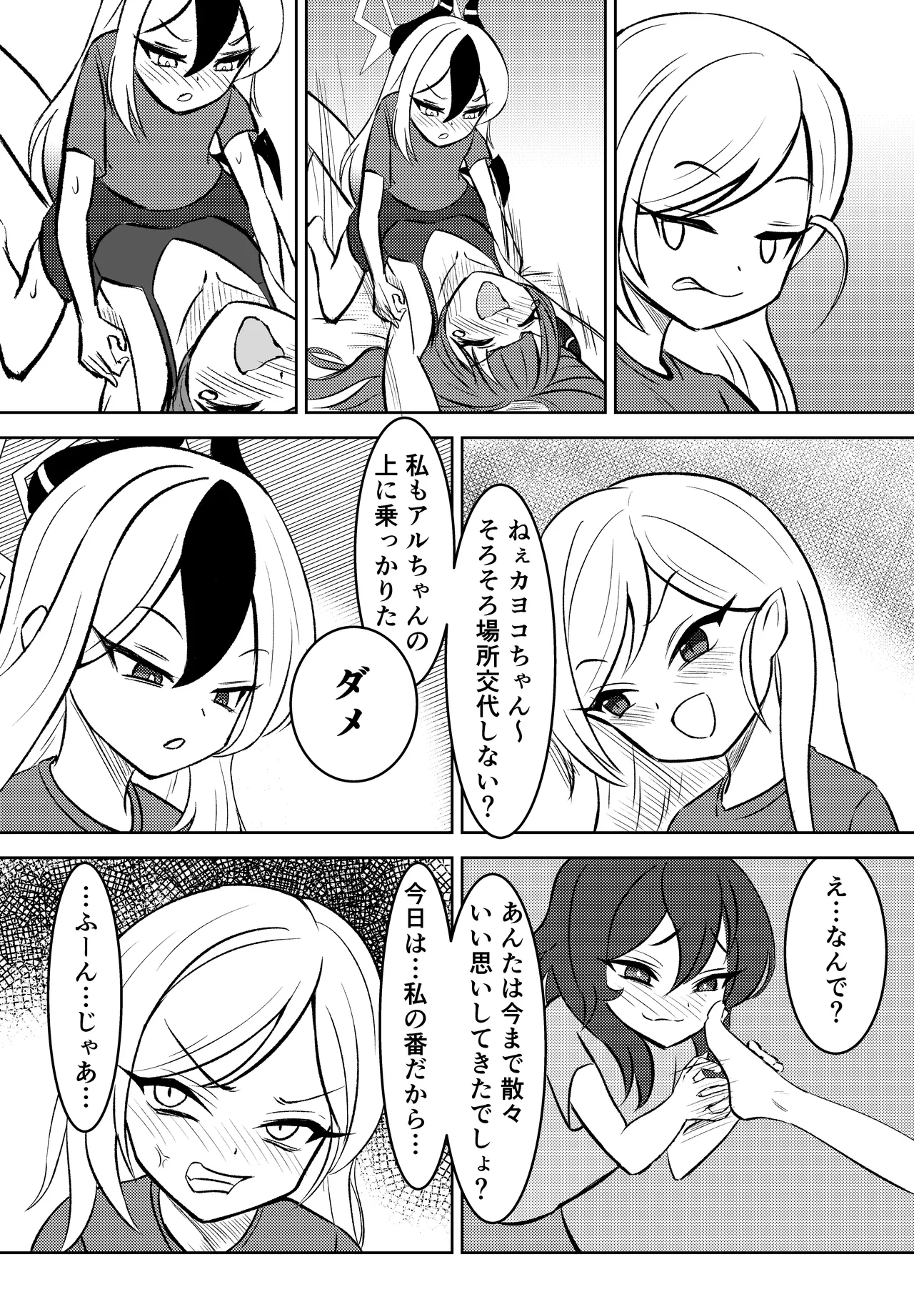 หน้า 15