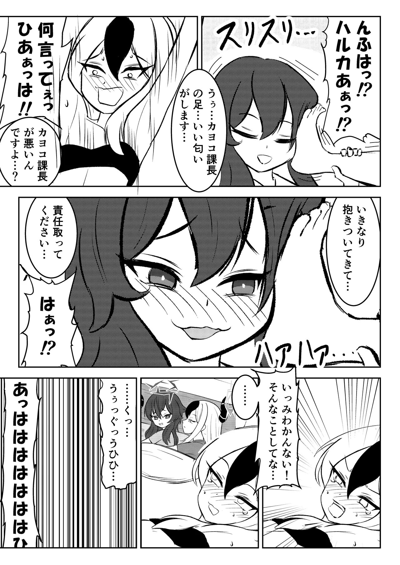 หน้า 20