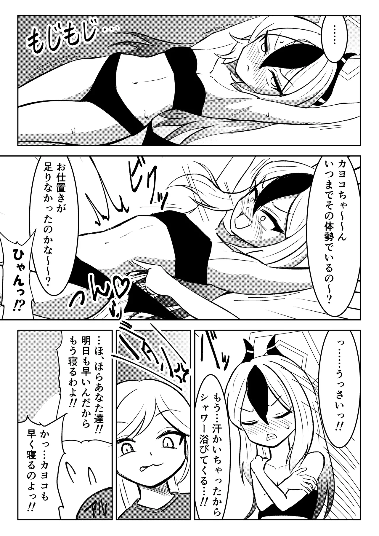 หน้า 24