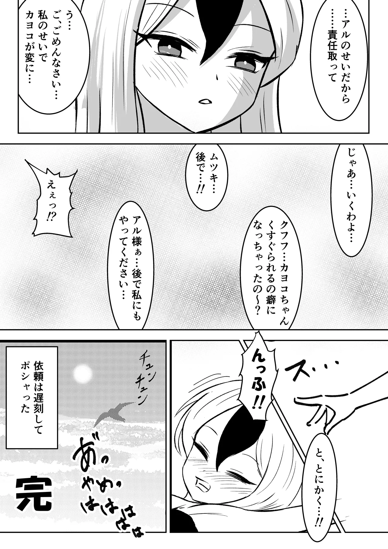 หน้า 26