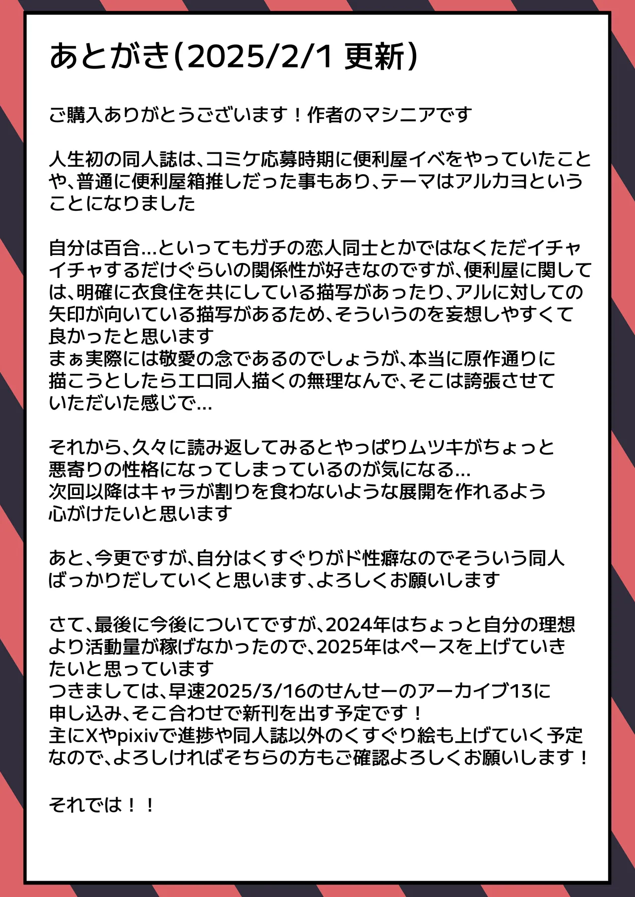 หน้า 27