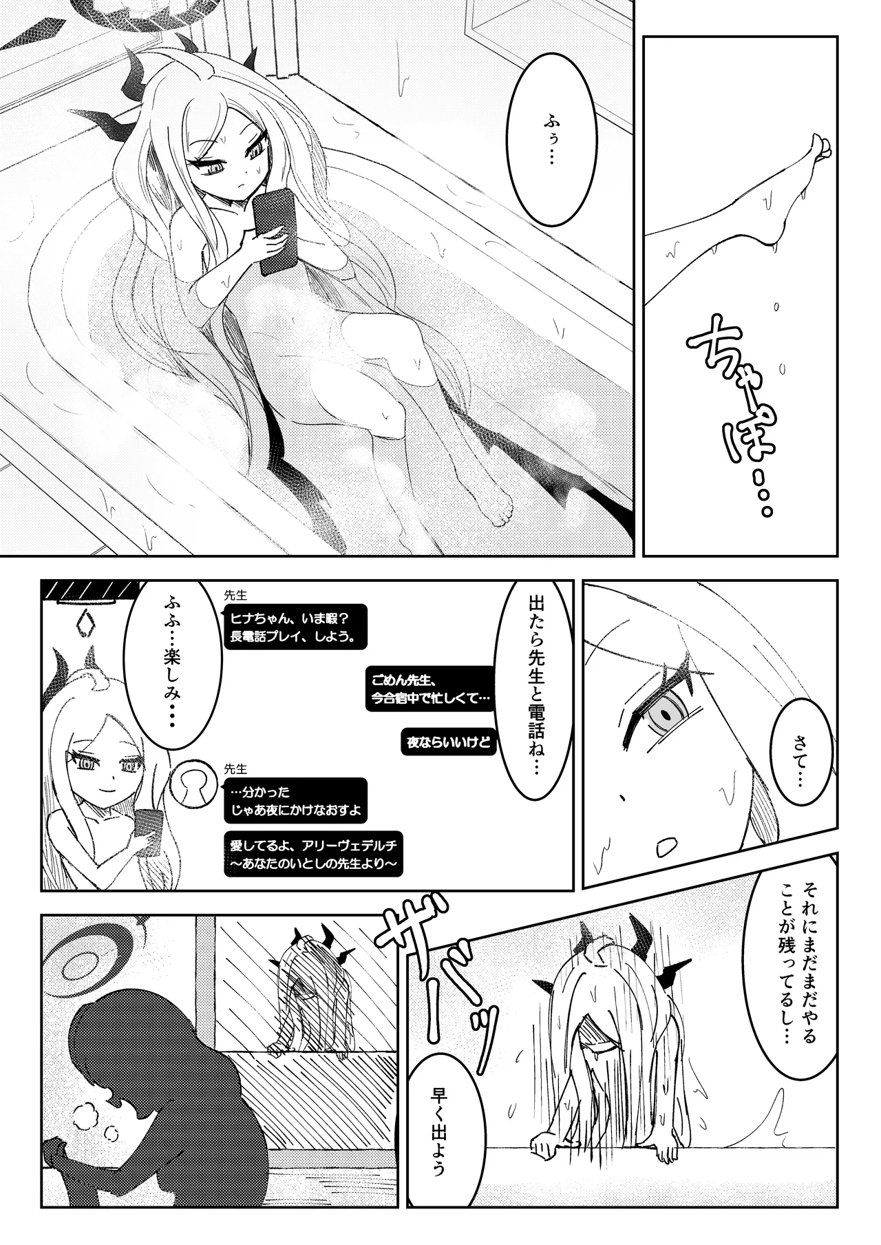หน้า 7