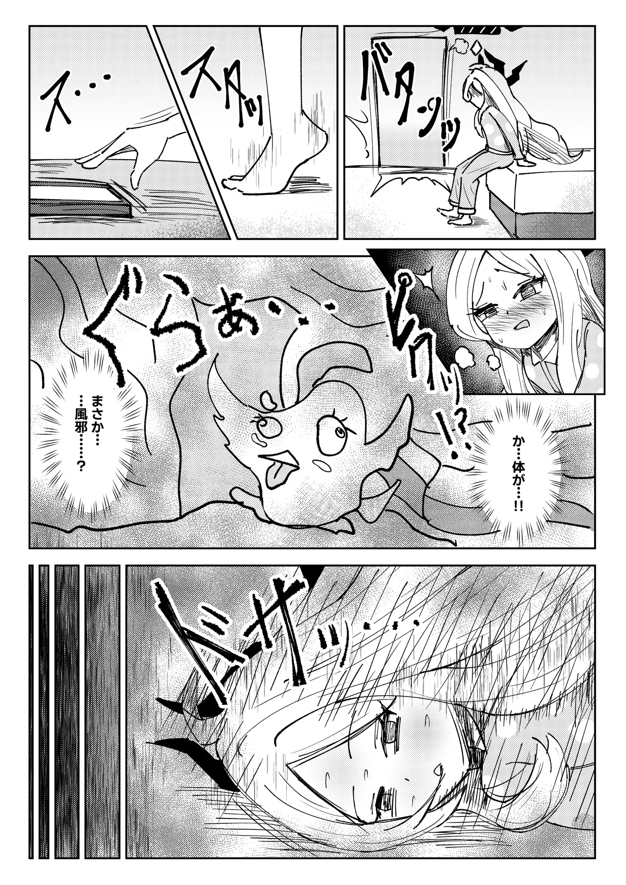 หน้า 17