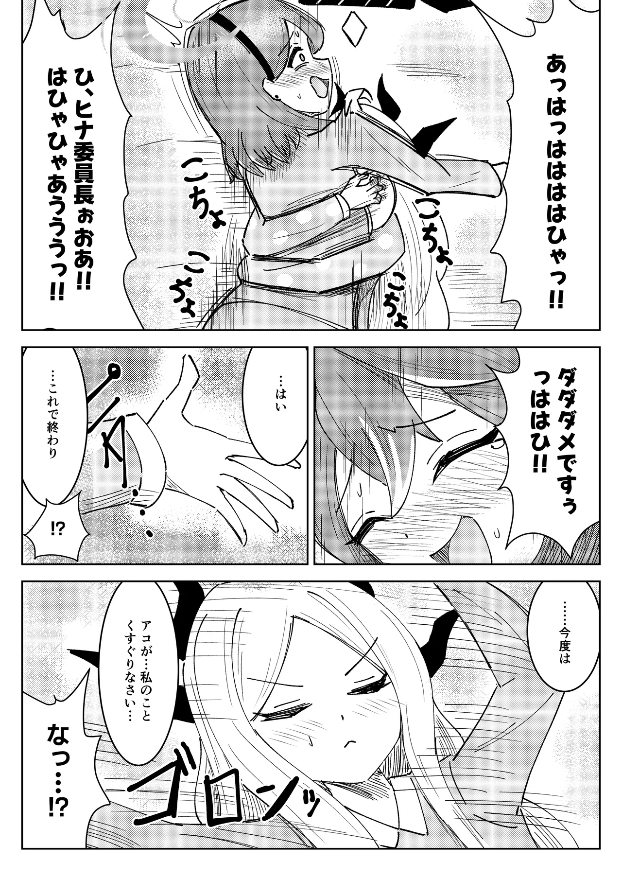 หน้า 30