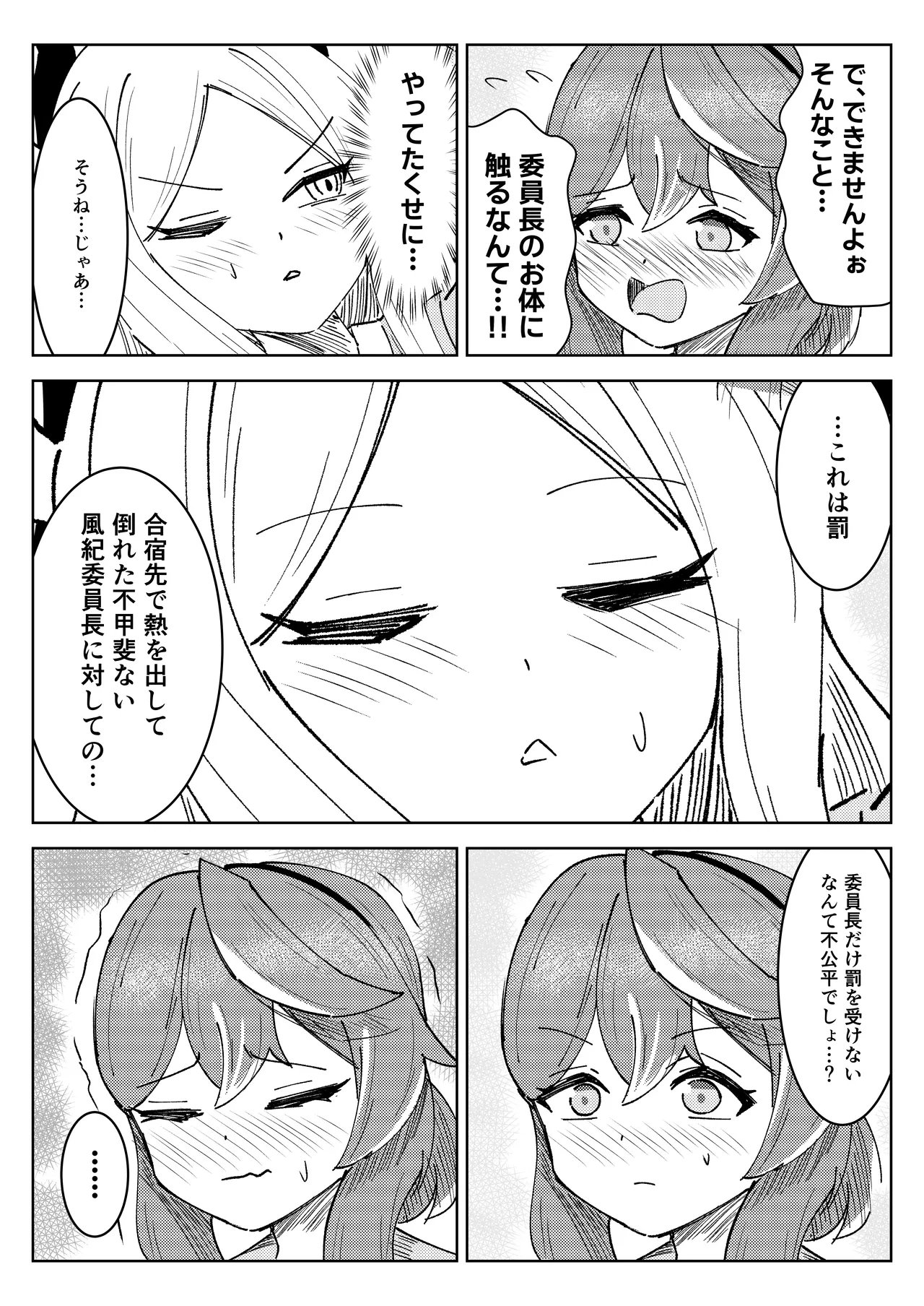 หน้า 31