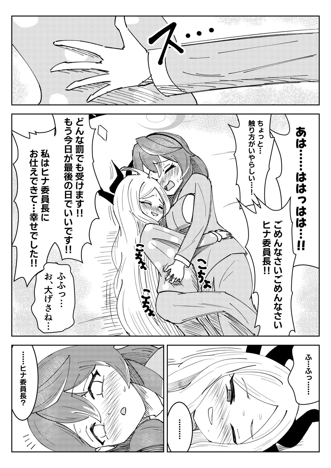 หน้า 32