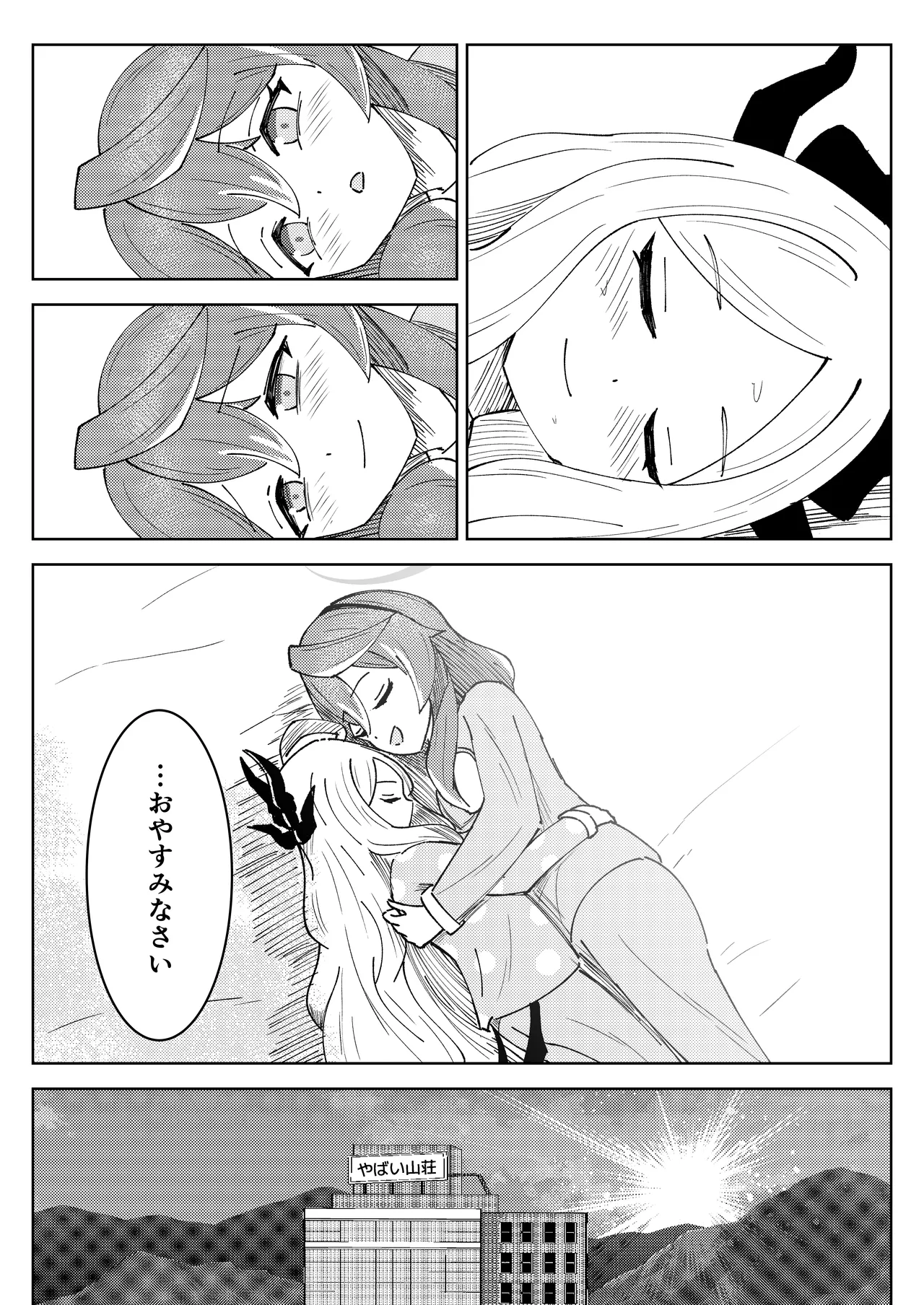 หน้า 33