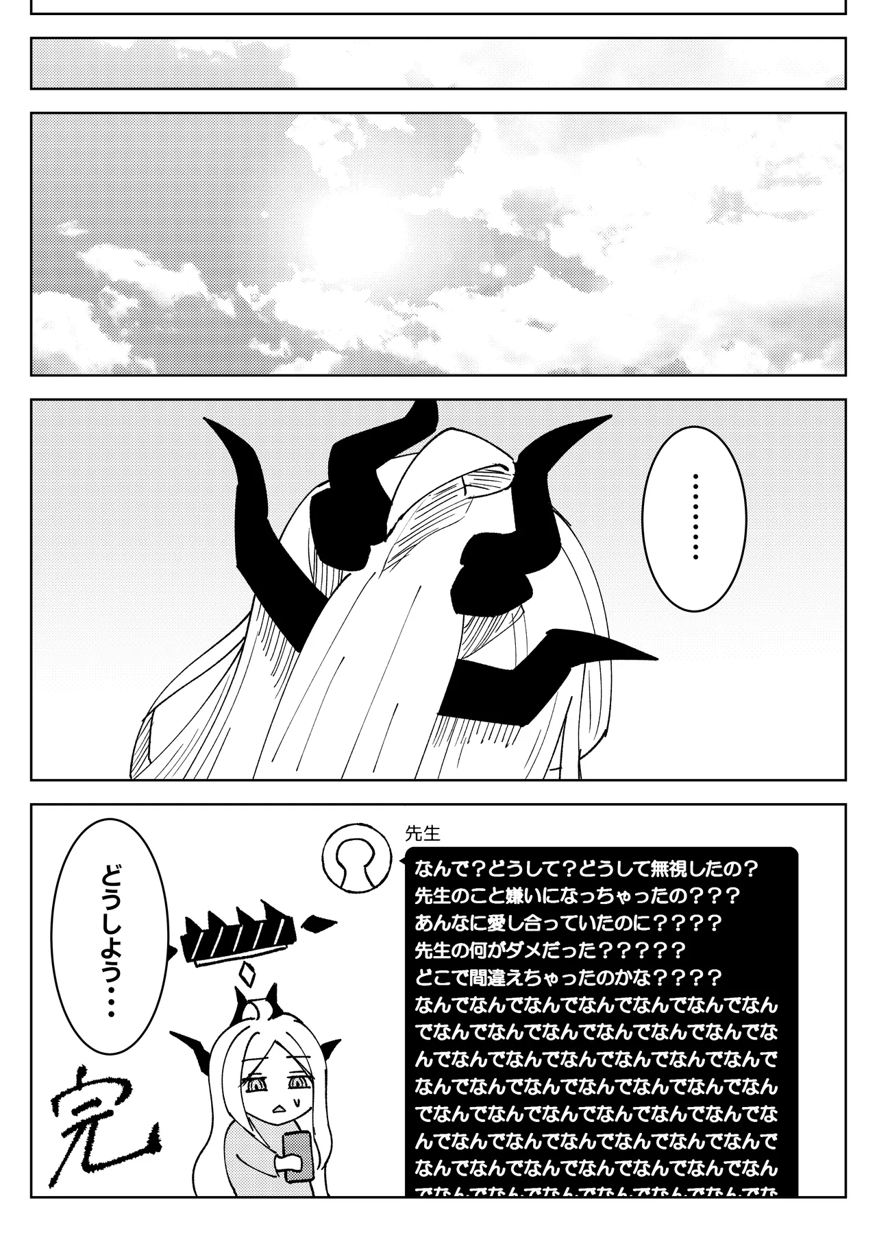 หน้า 34
