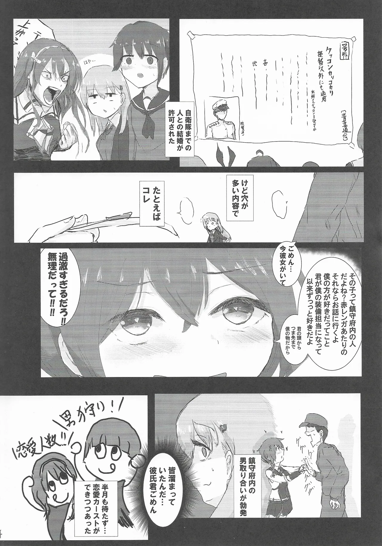 หน้า 3