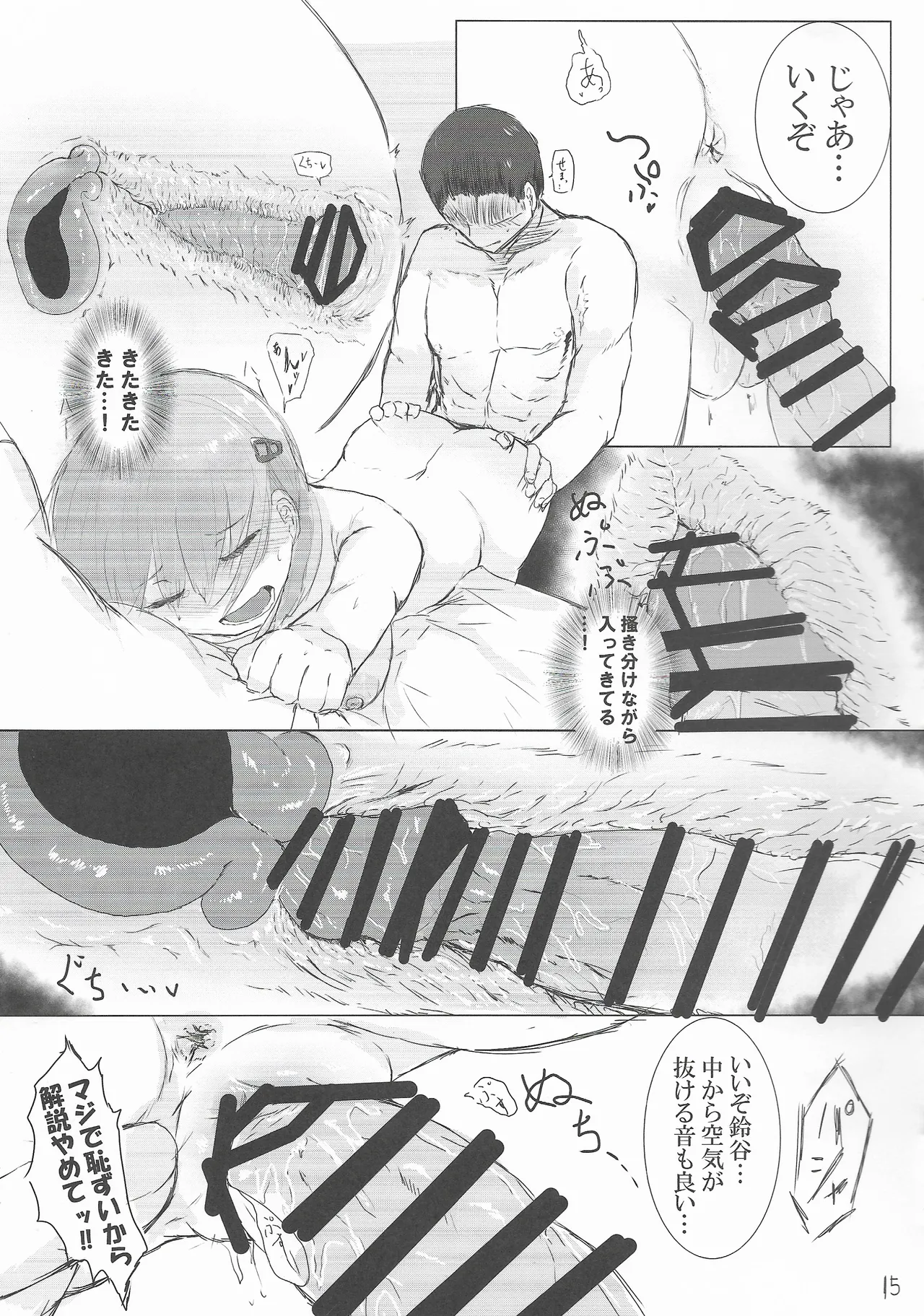 หน้า 14