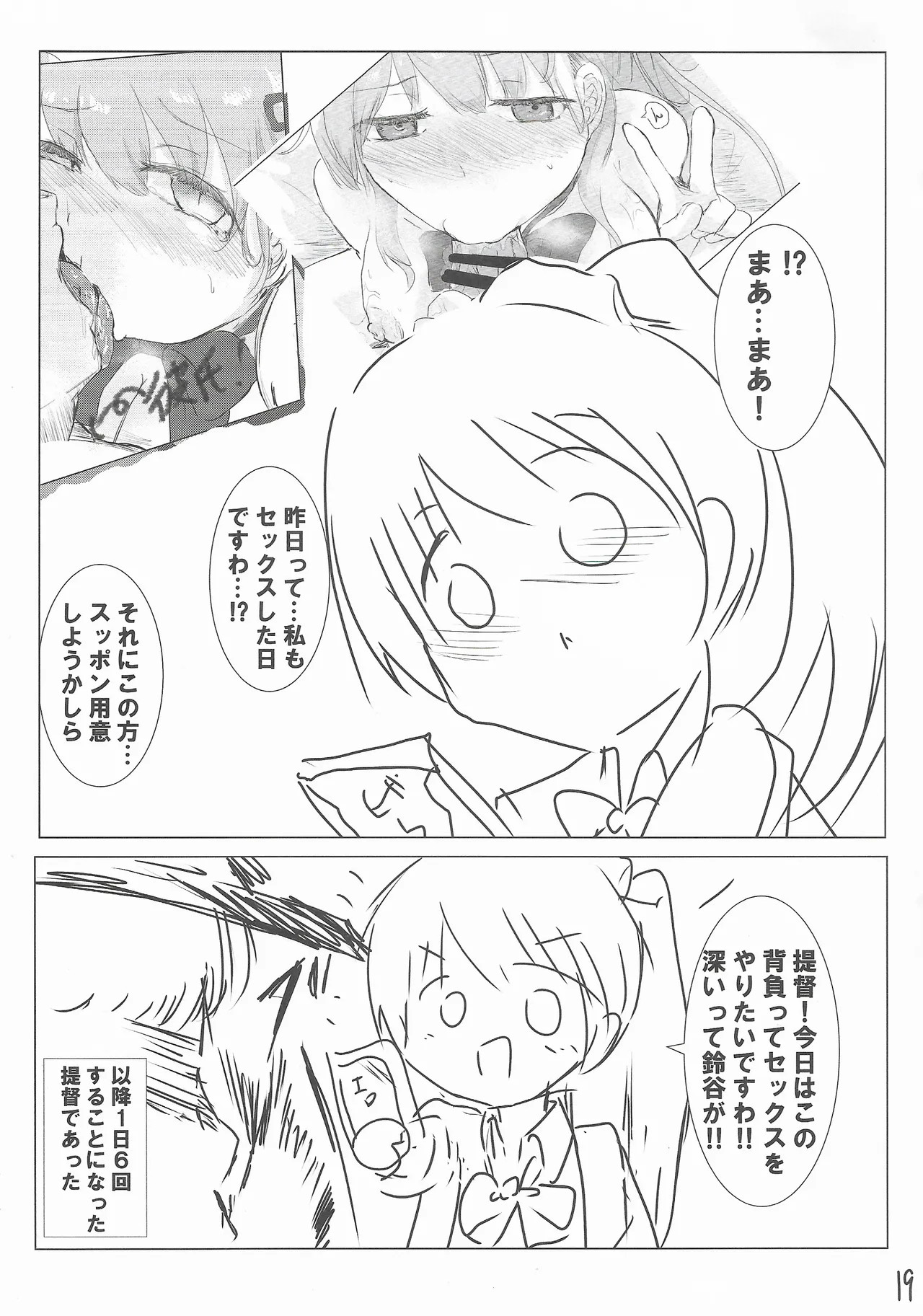 หน้า 18