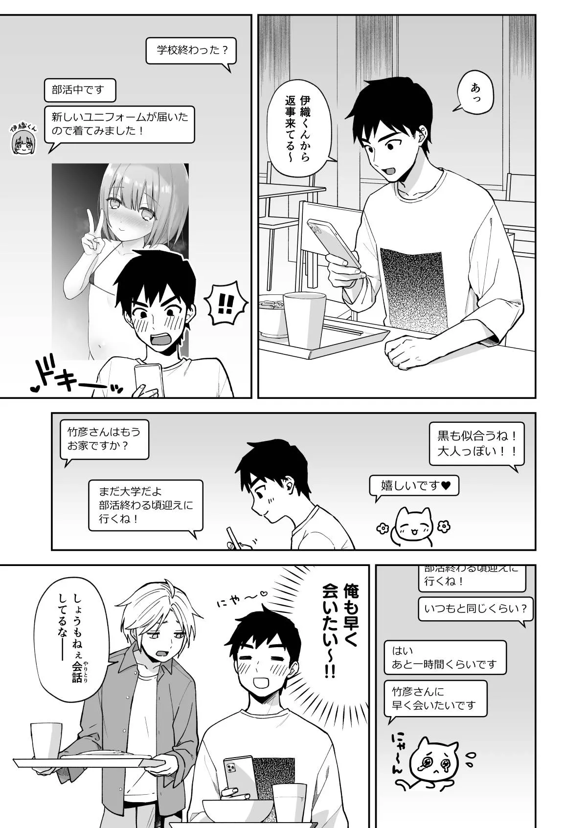 หน้า 10