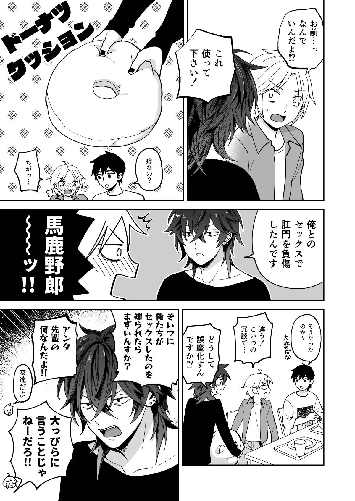 หน้า 12