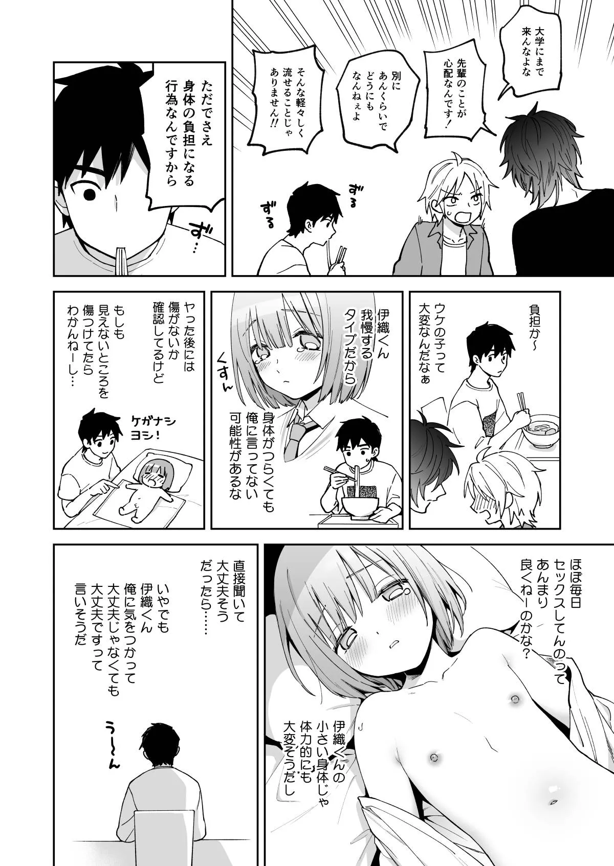 หน้า 13