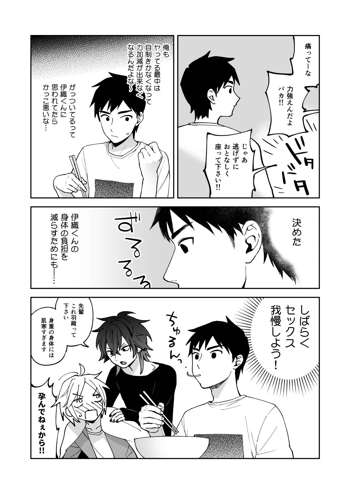 หน้า 14