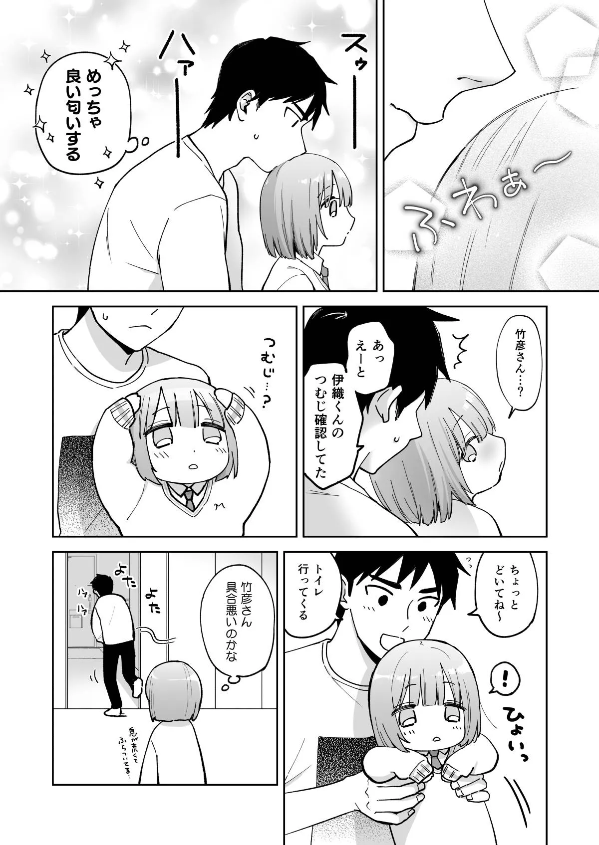 หน้า 16