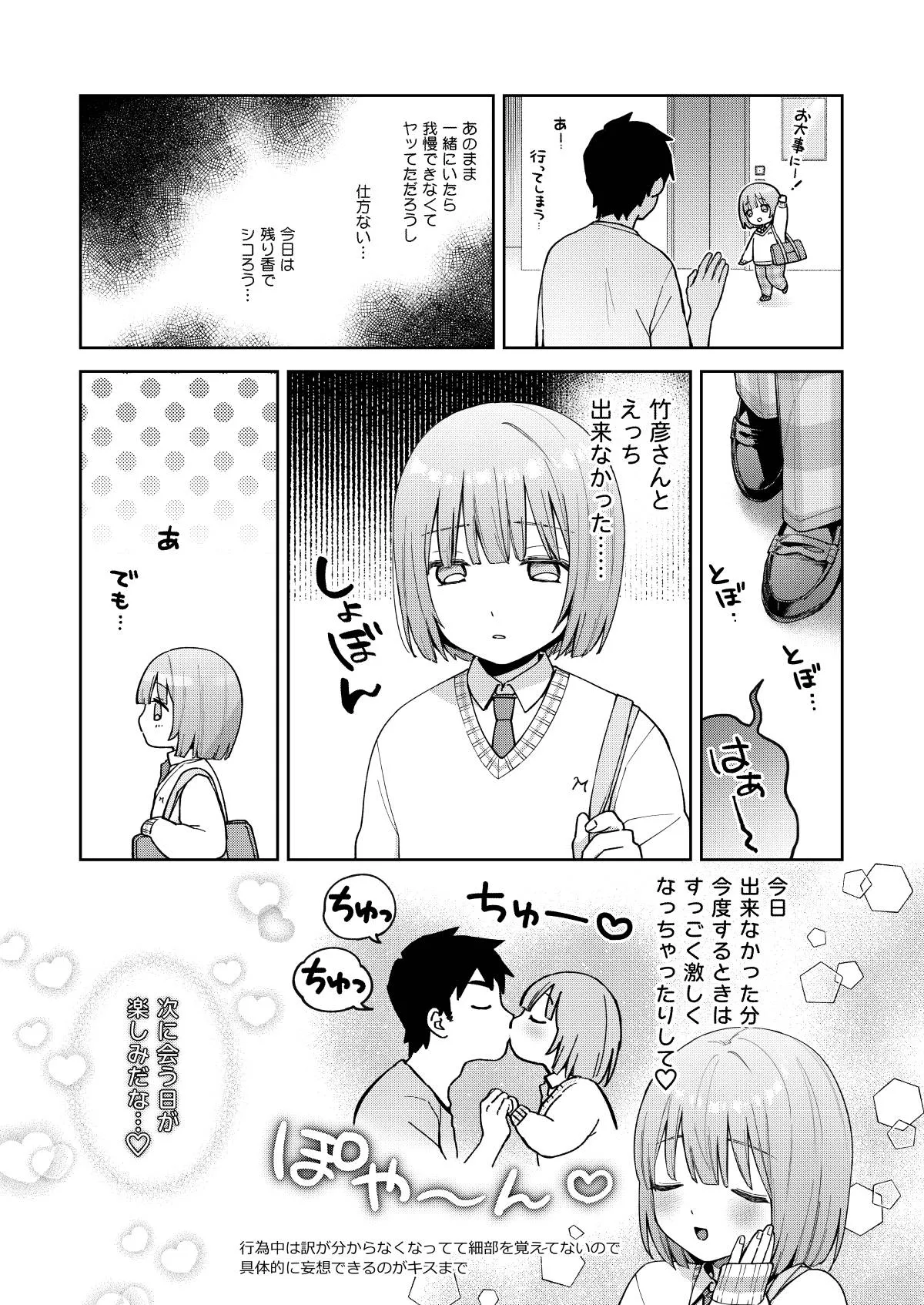 หน้า 18