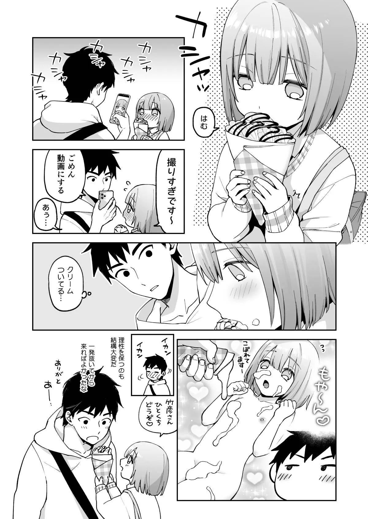 หน้า 19