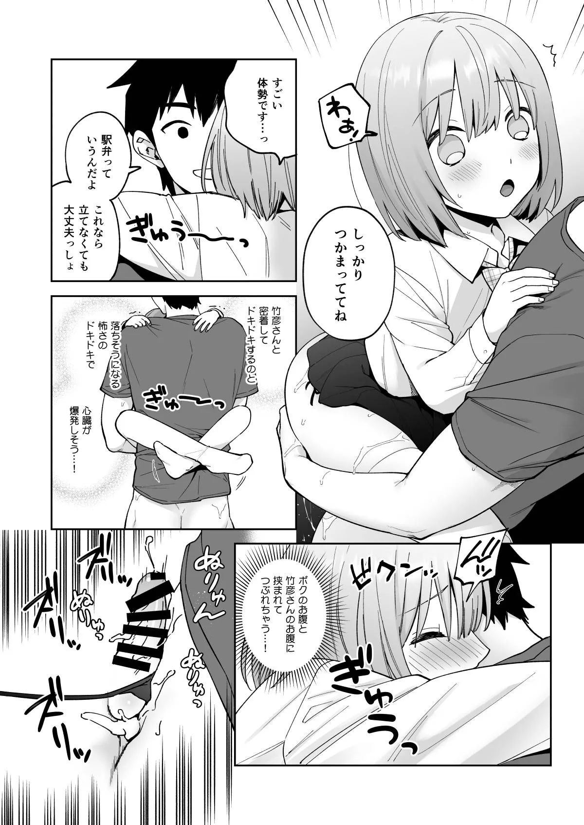 หน้า 30