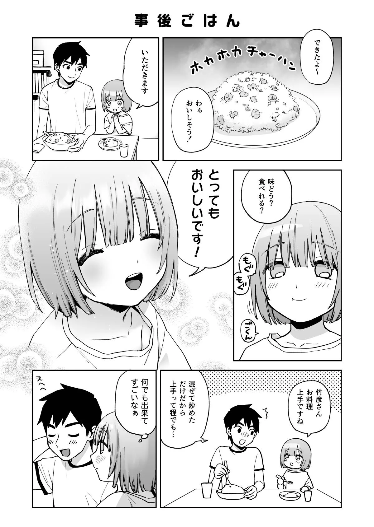หน้า 36
