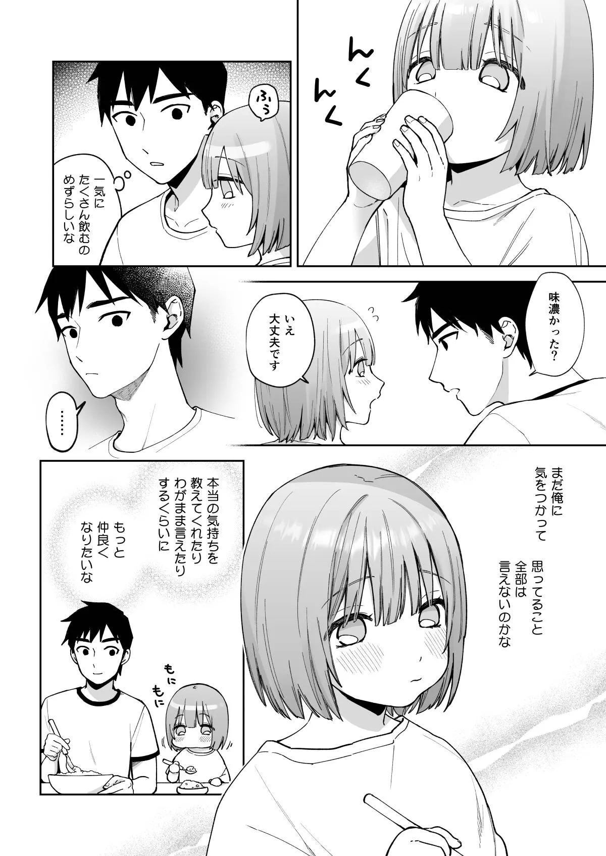 หน้า 37