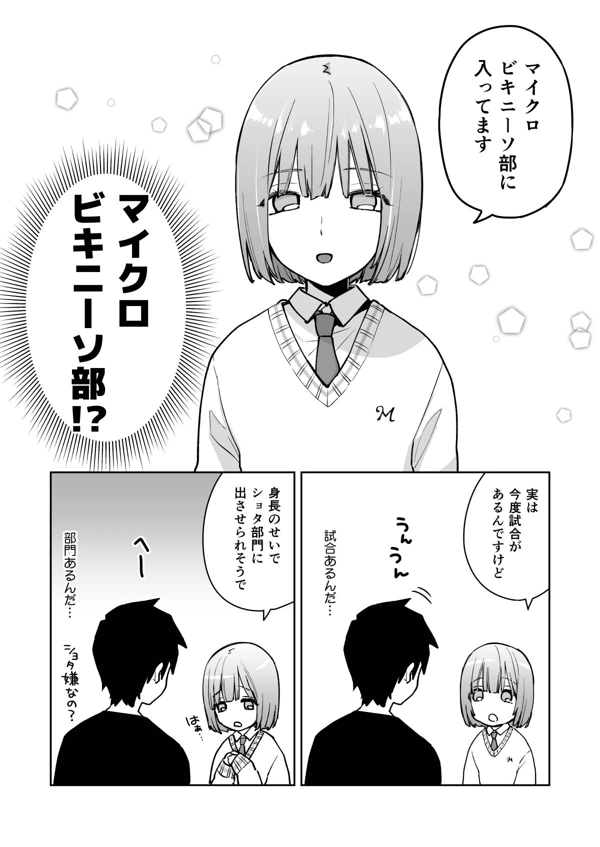 หน้า 42
