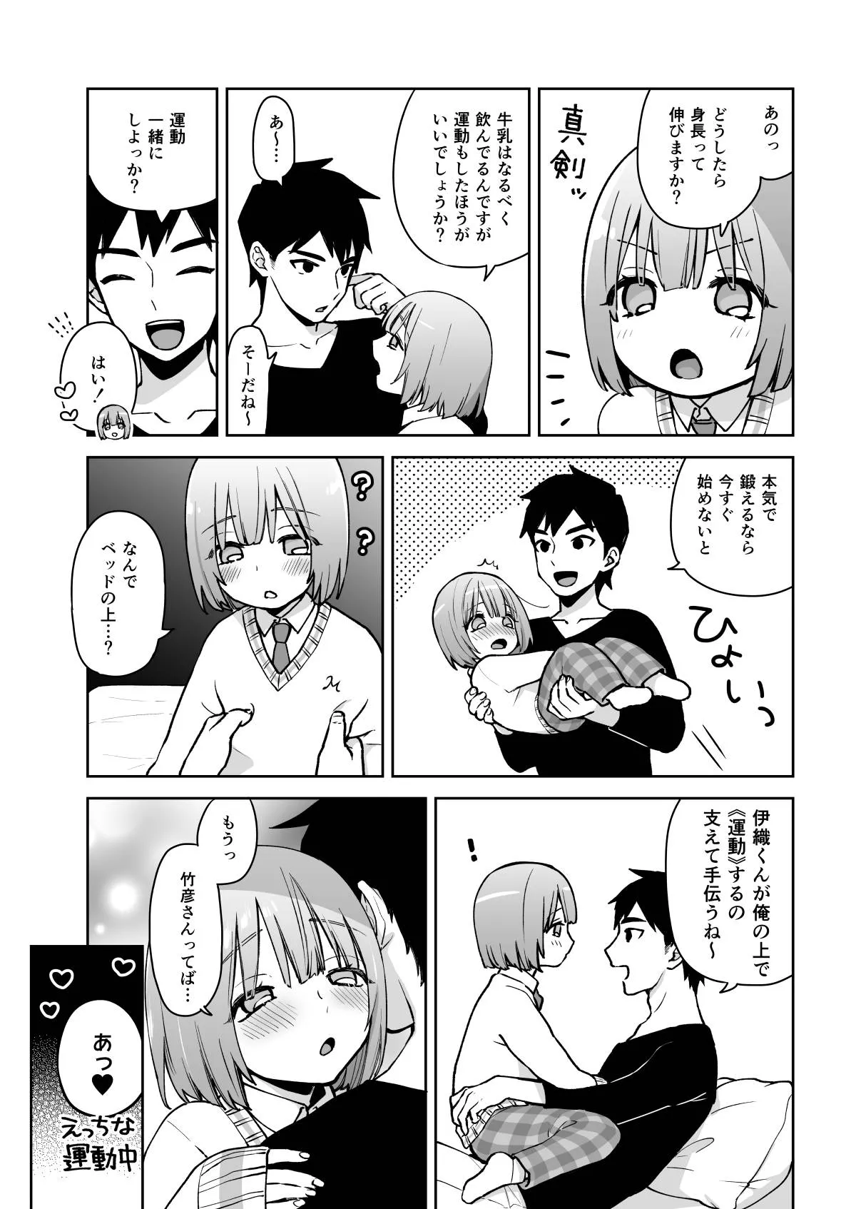 หน้า 43