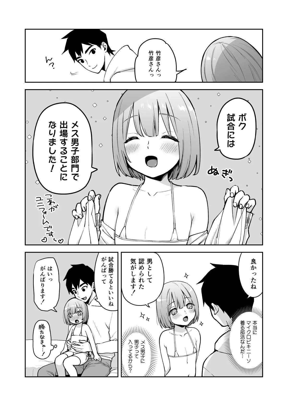หน้า 44