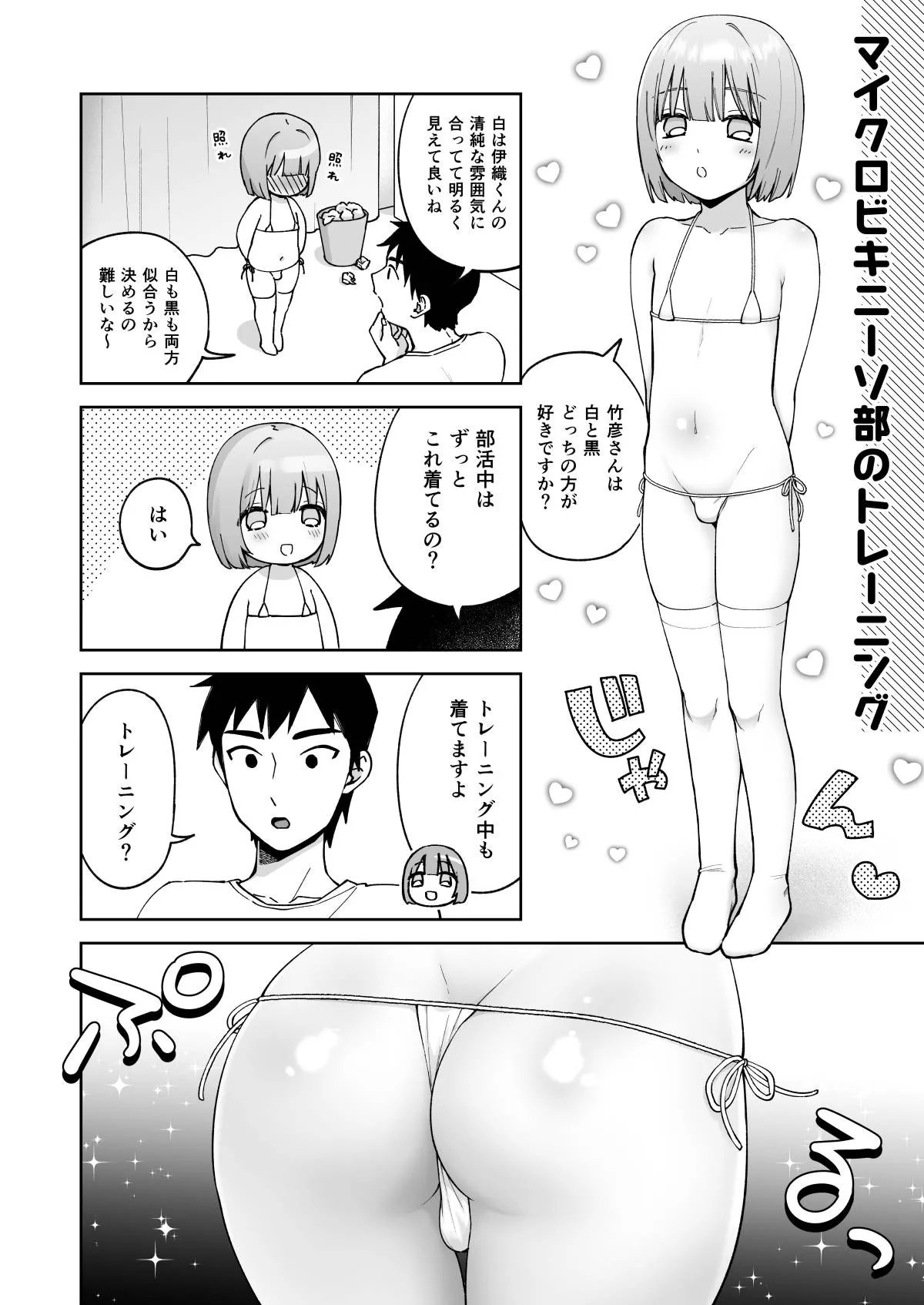 หน้า 45