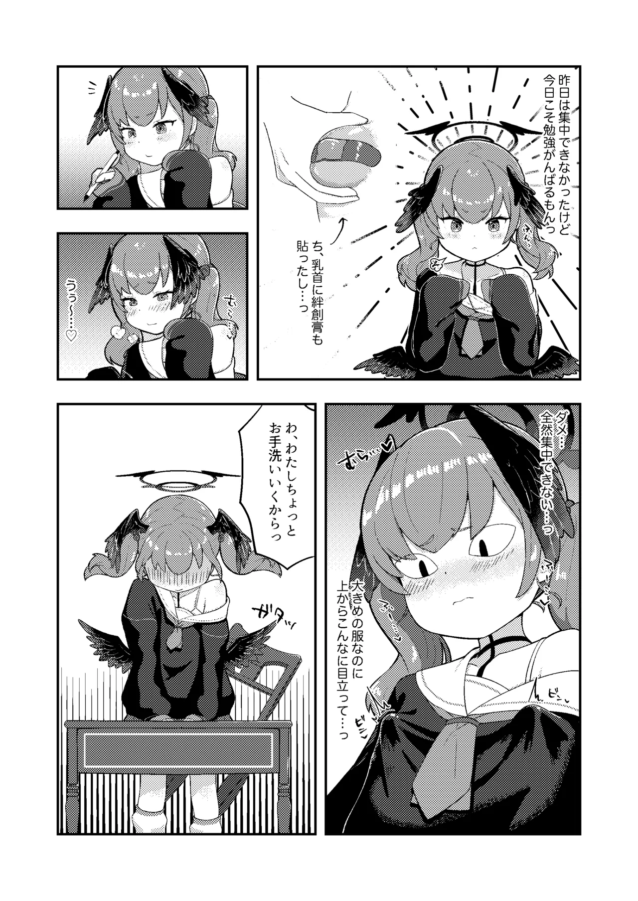 หน้า 10