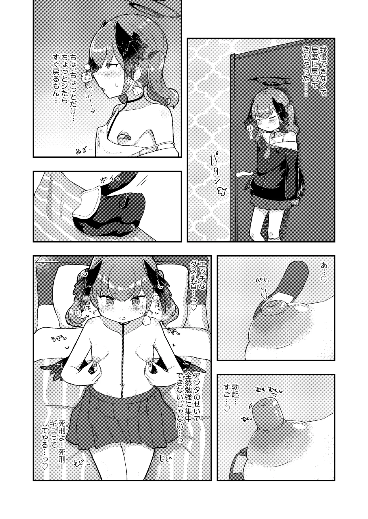 หน้า 11
