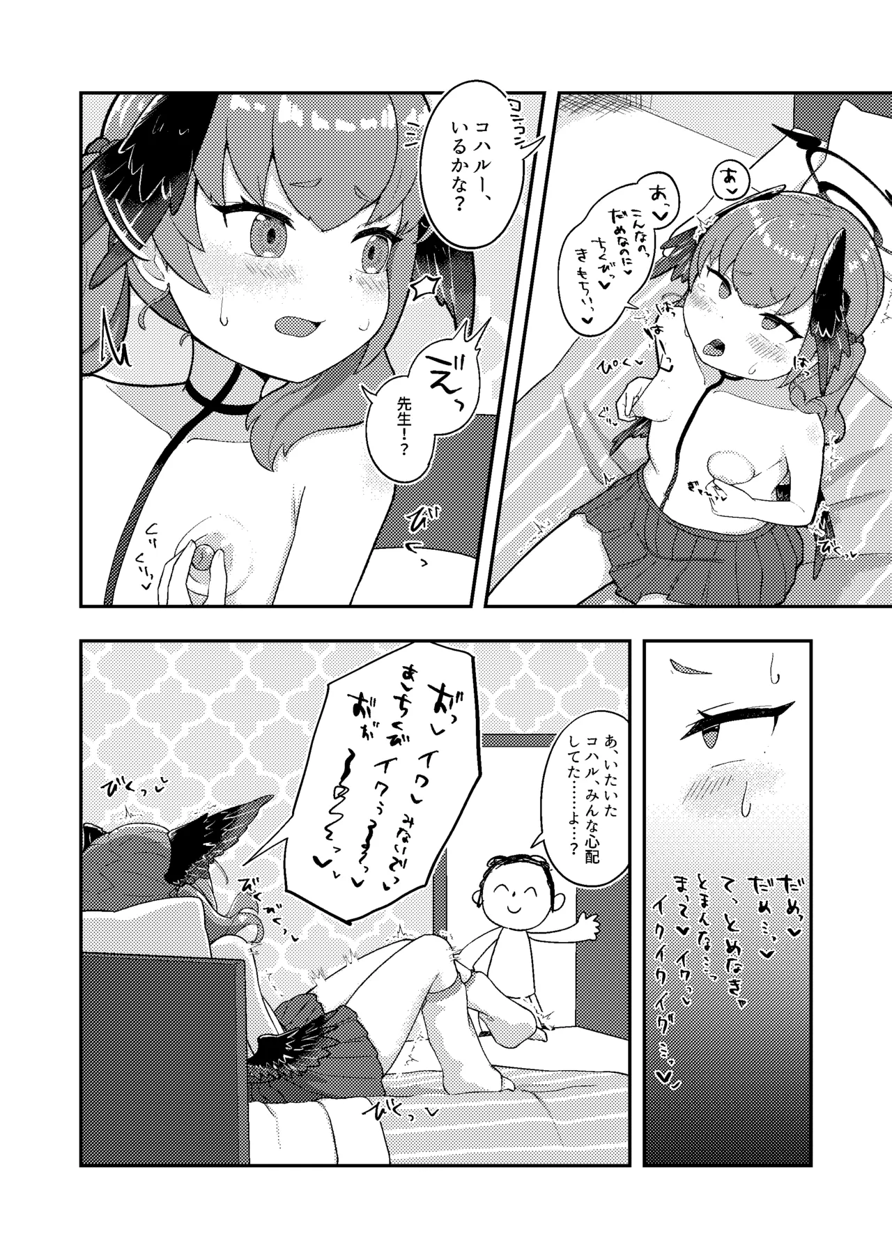 หน้า 12