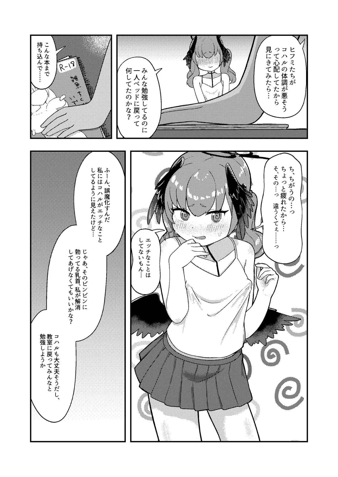 หน้า 13
