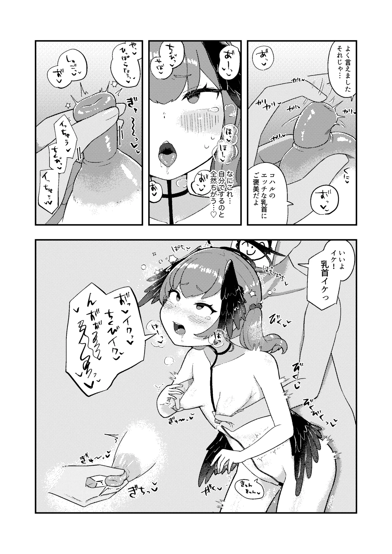 หน้า 15