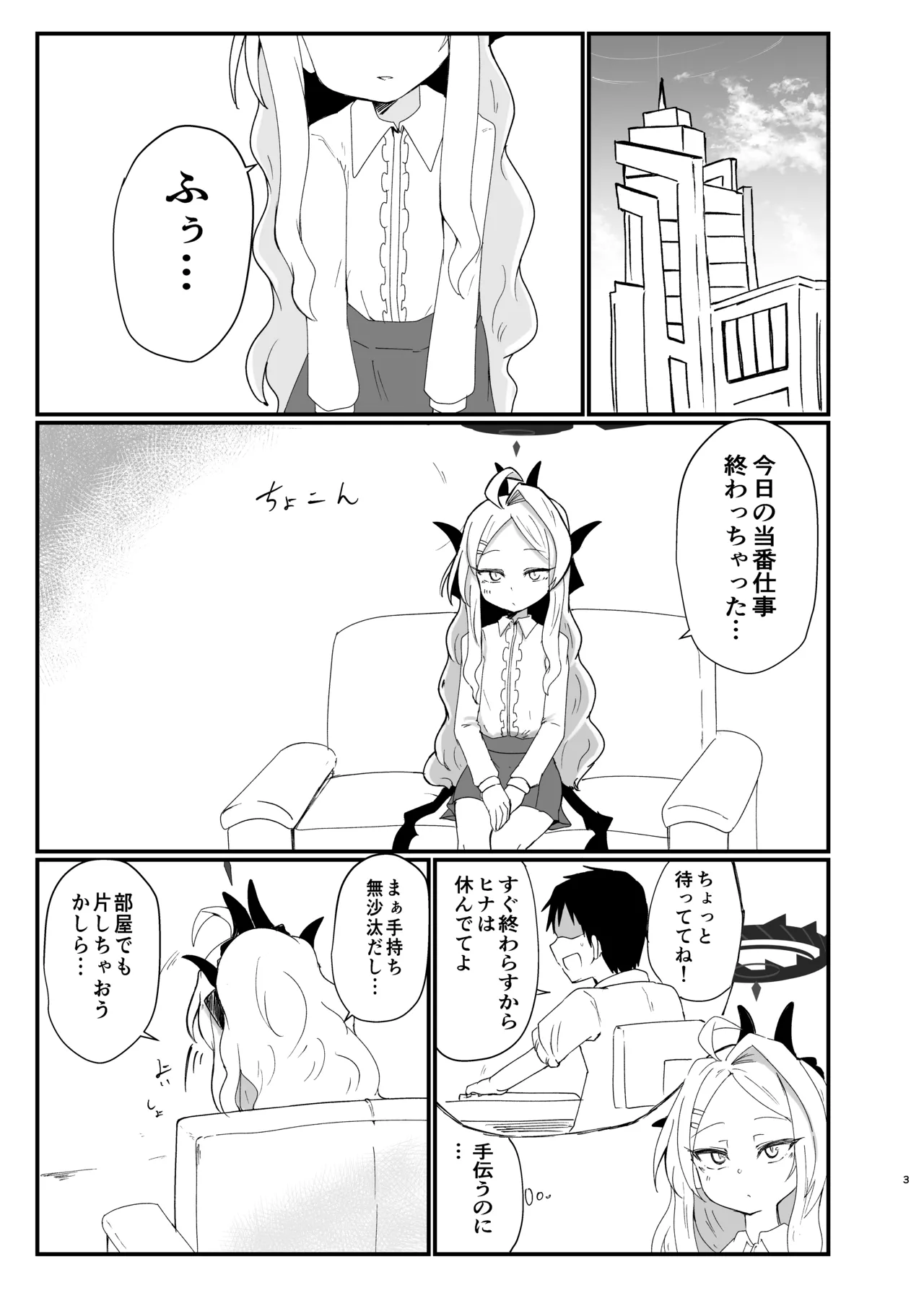 หน้า 2