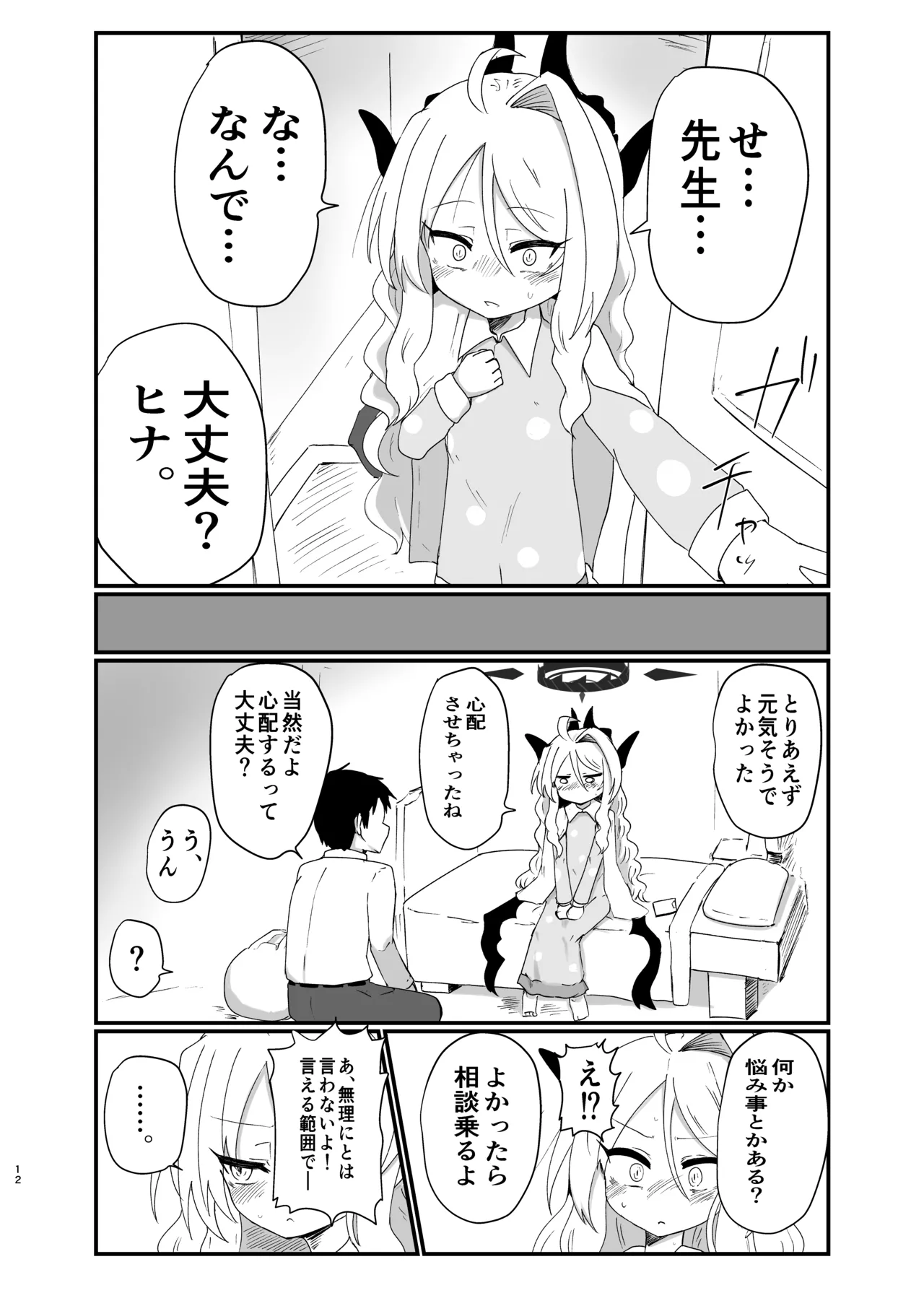 หน้า 11