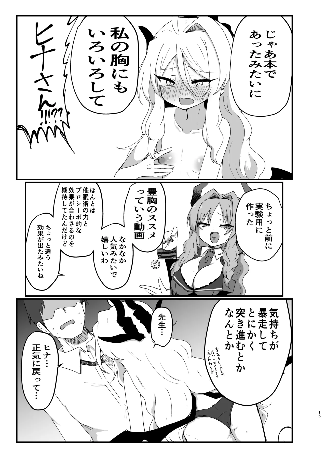 หน้า 14