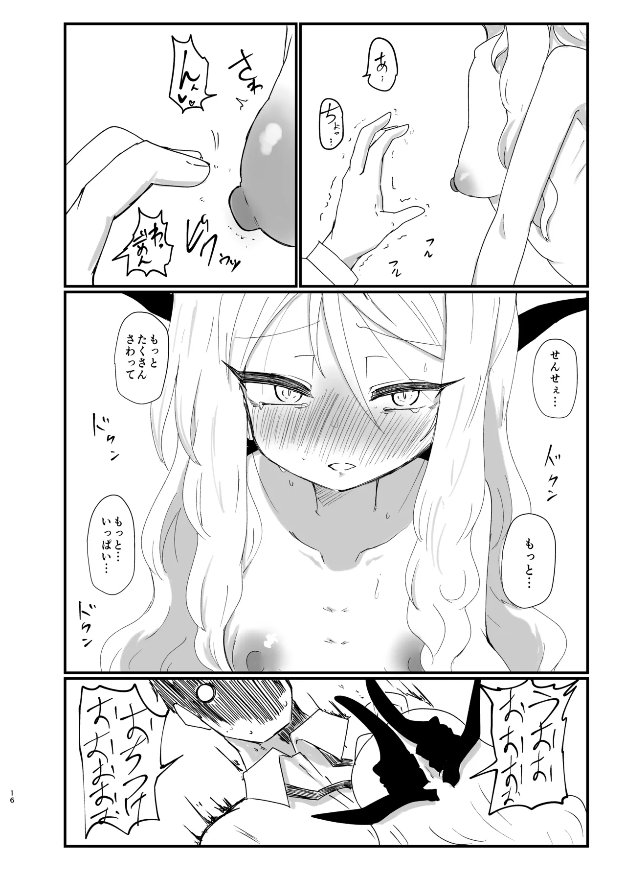 หน้า 15