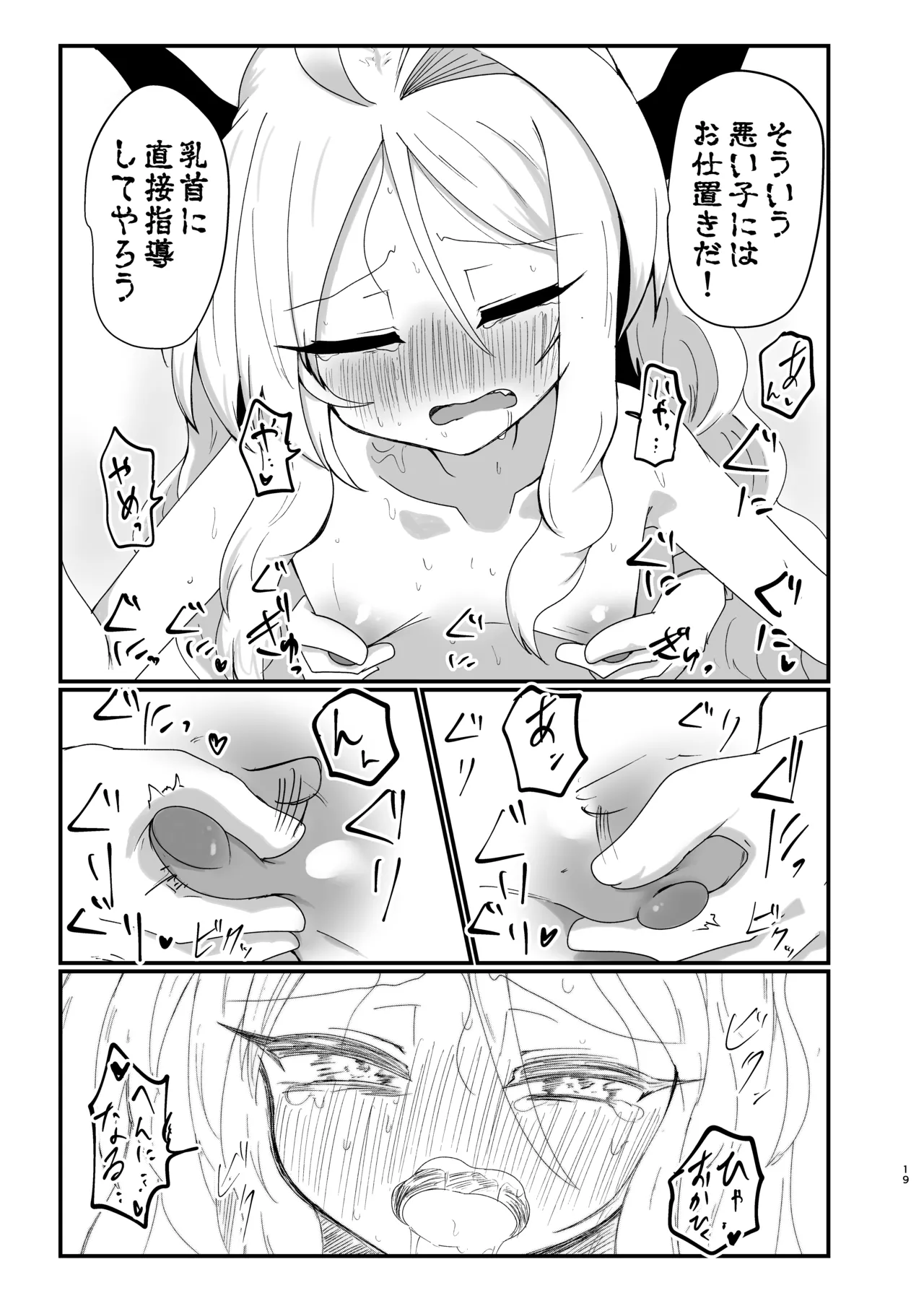 หน้า 18