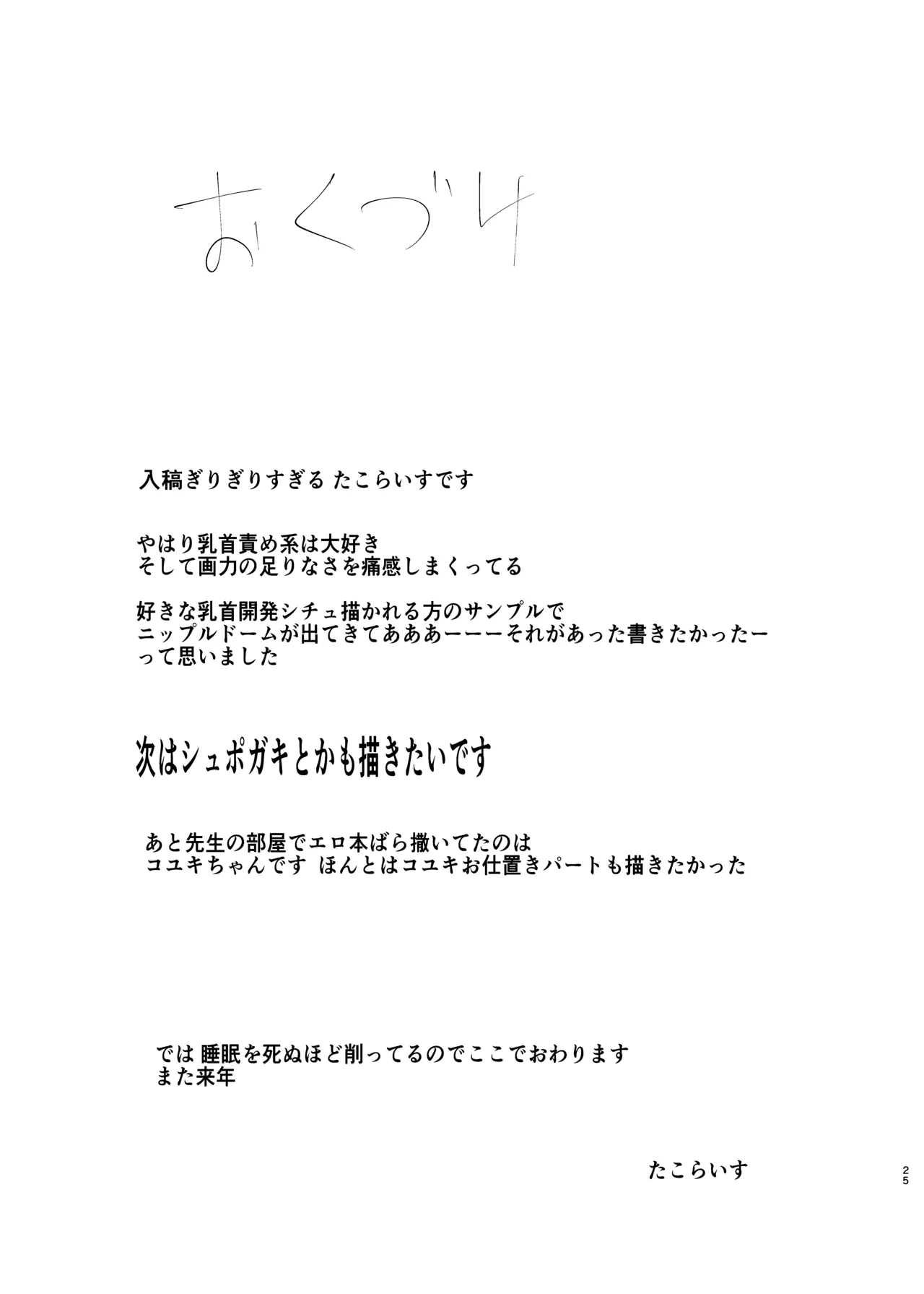 หน้า 24