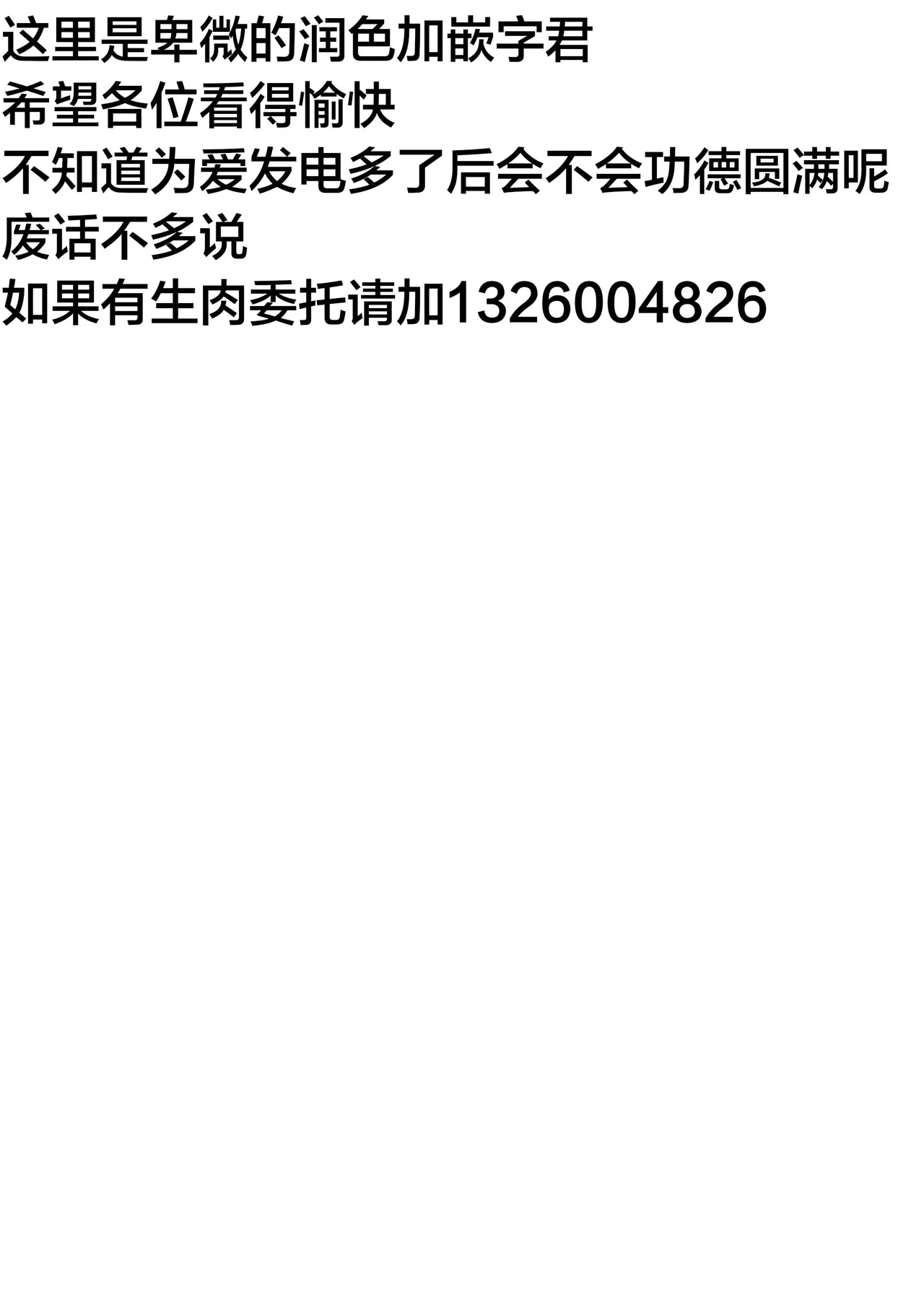 หน้า 73