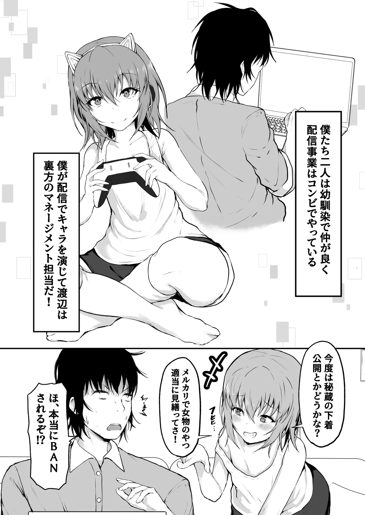 หน้า 8