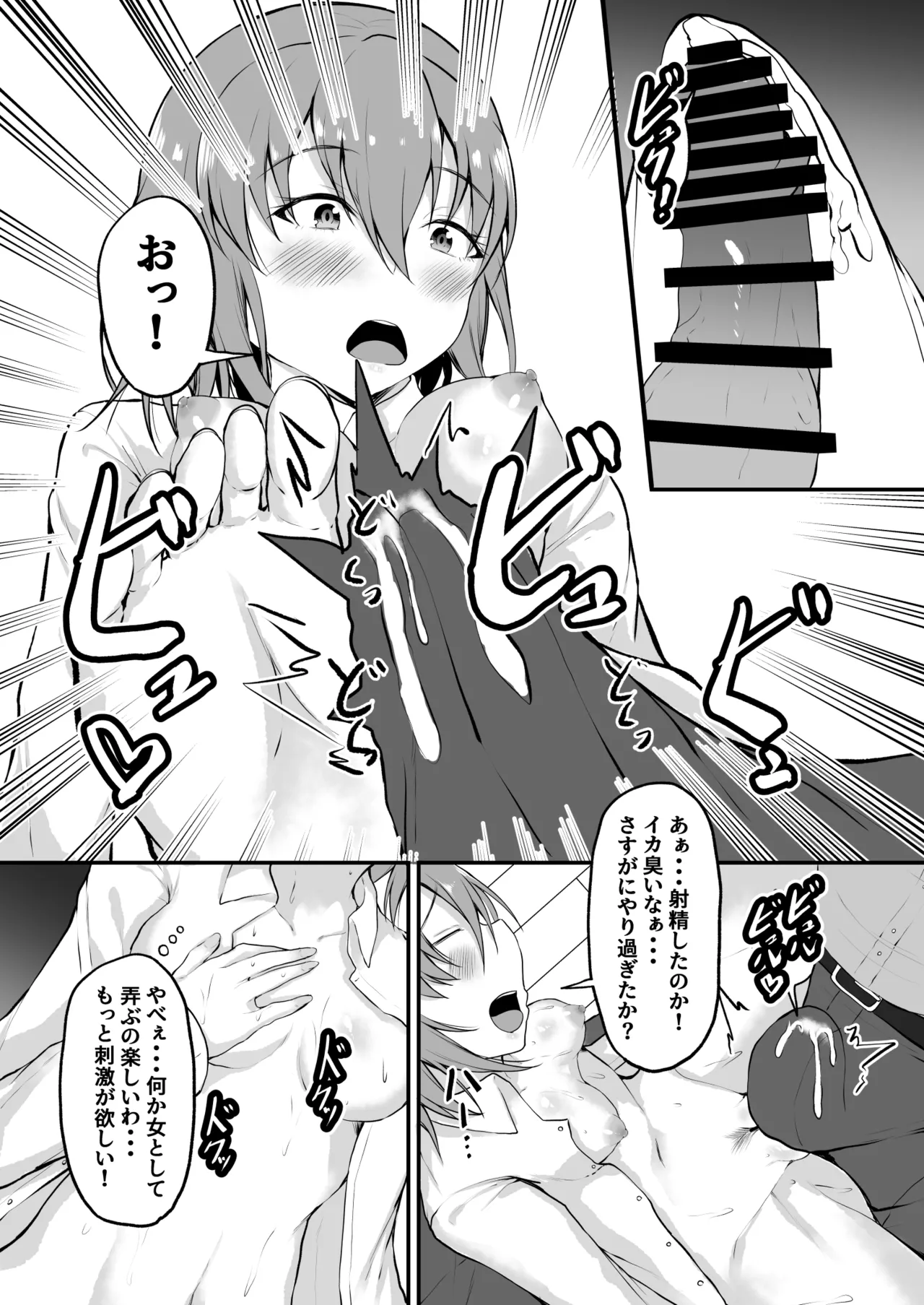 หน้า 15
