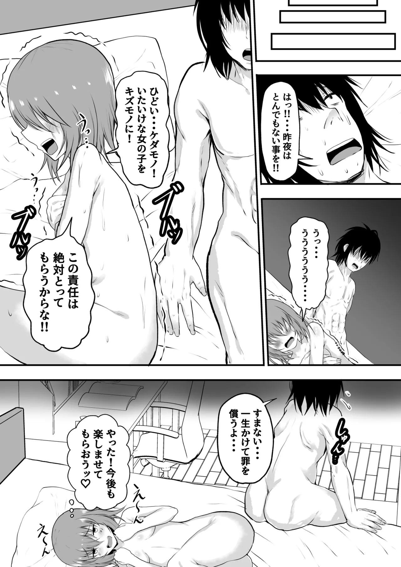 หน้า 48