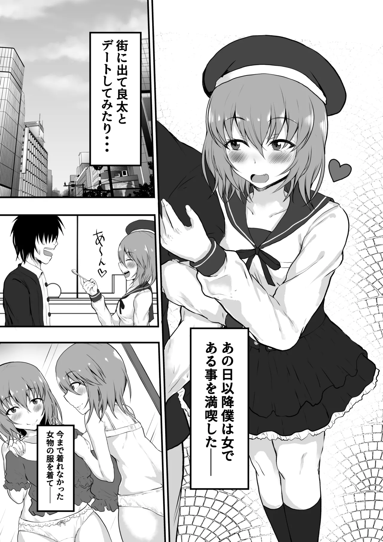 หน้า 49