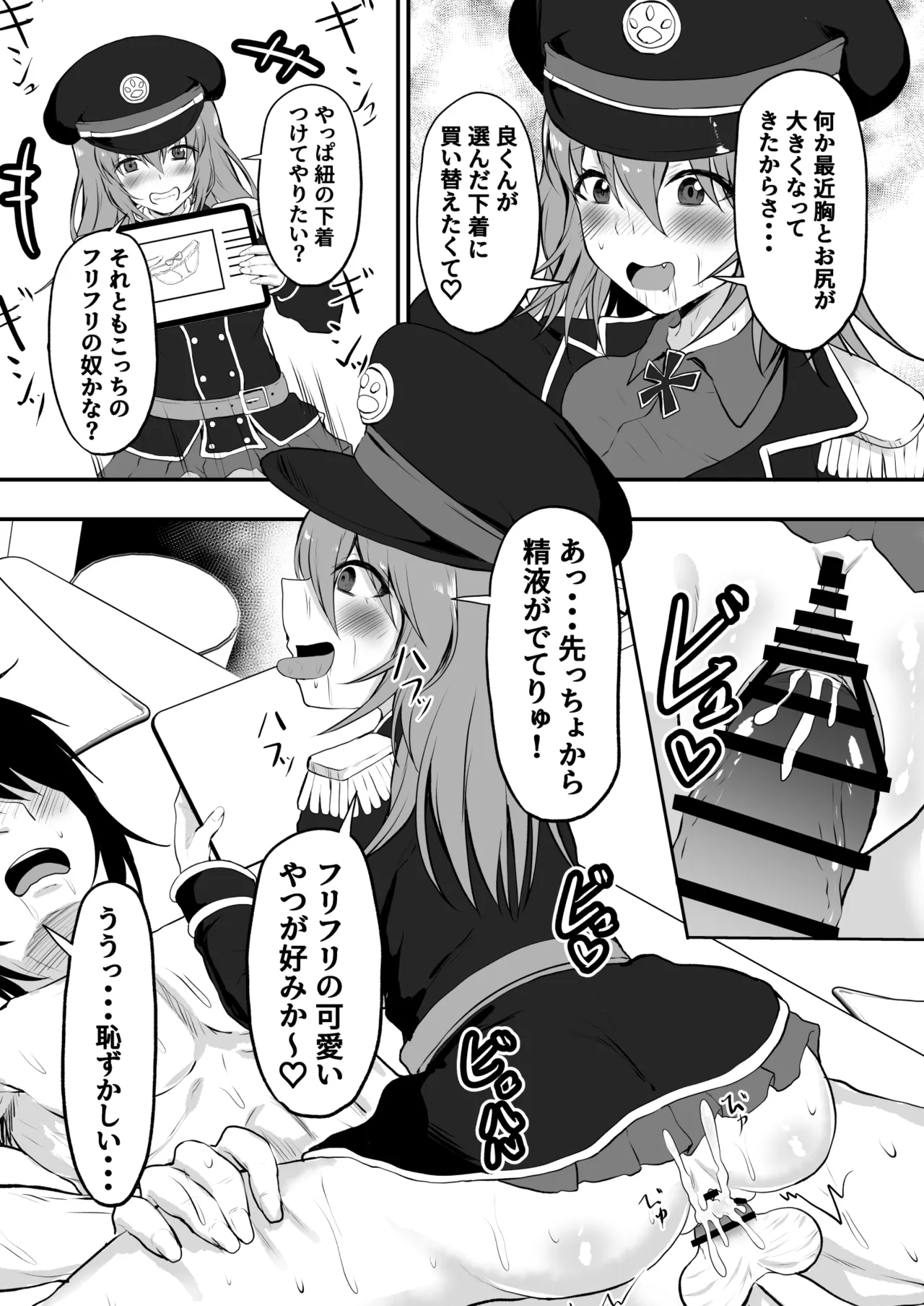 หน้า 51