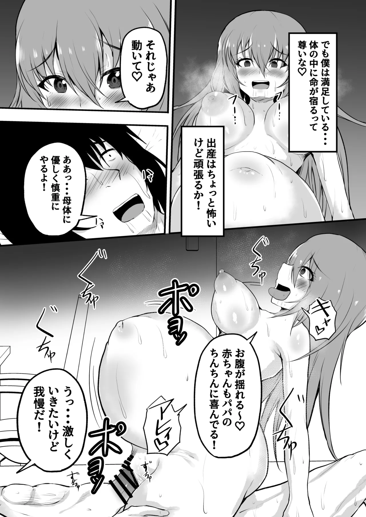 หน้า 67