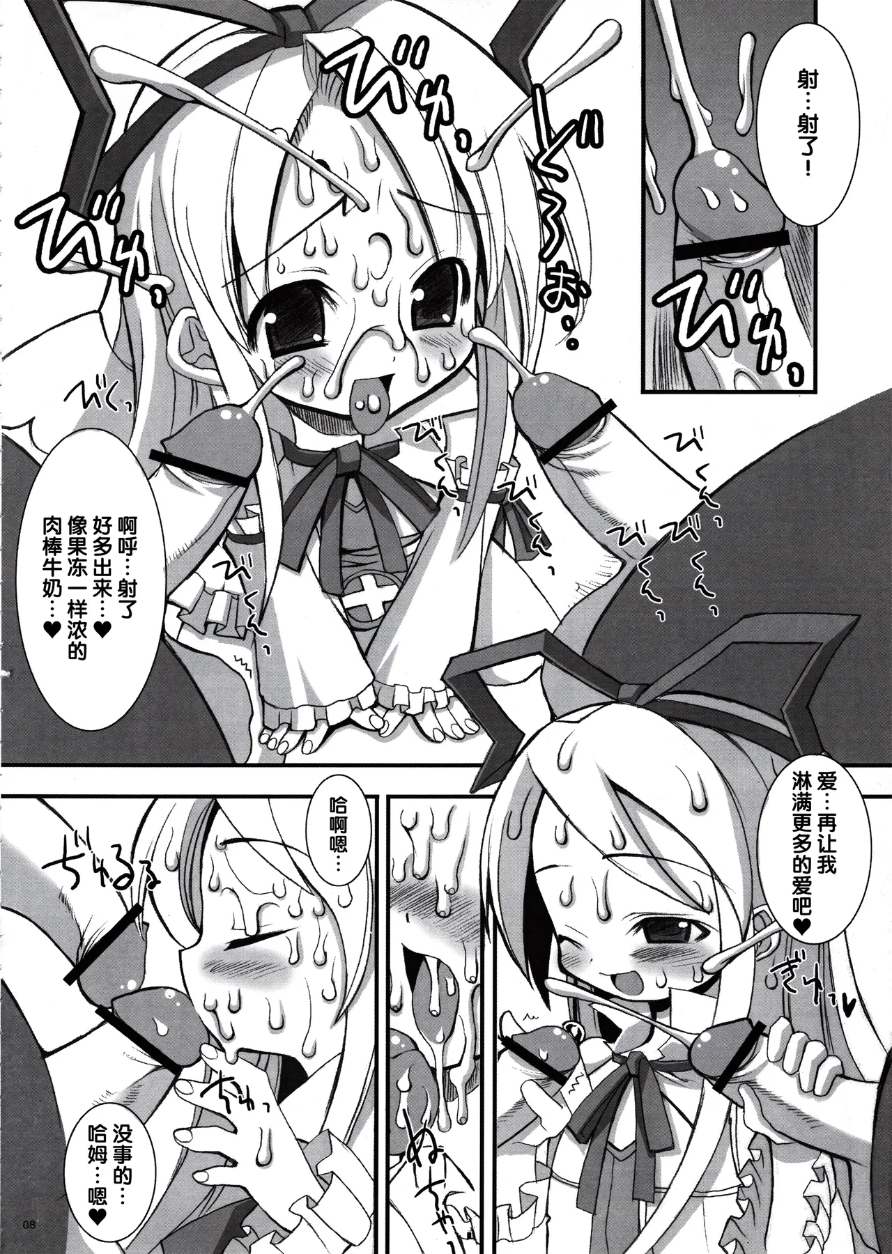 หน้า 7