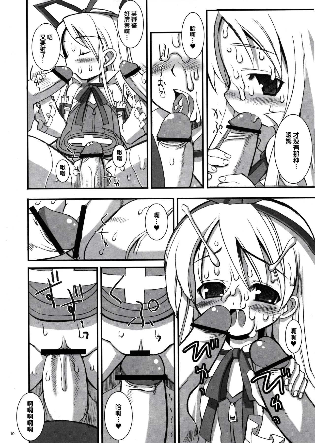หน้า 9