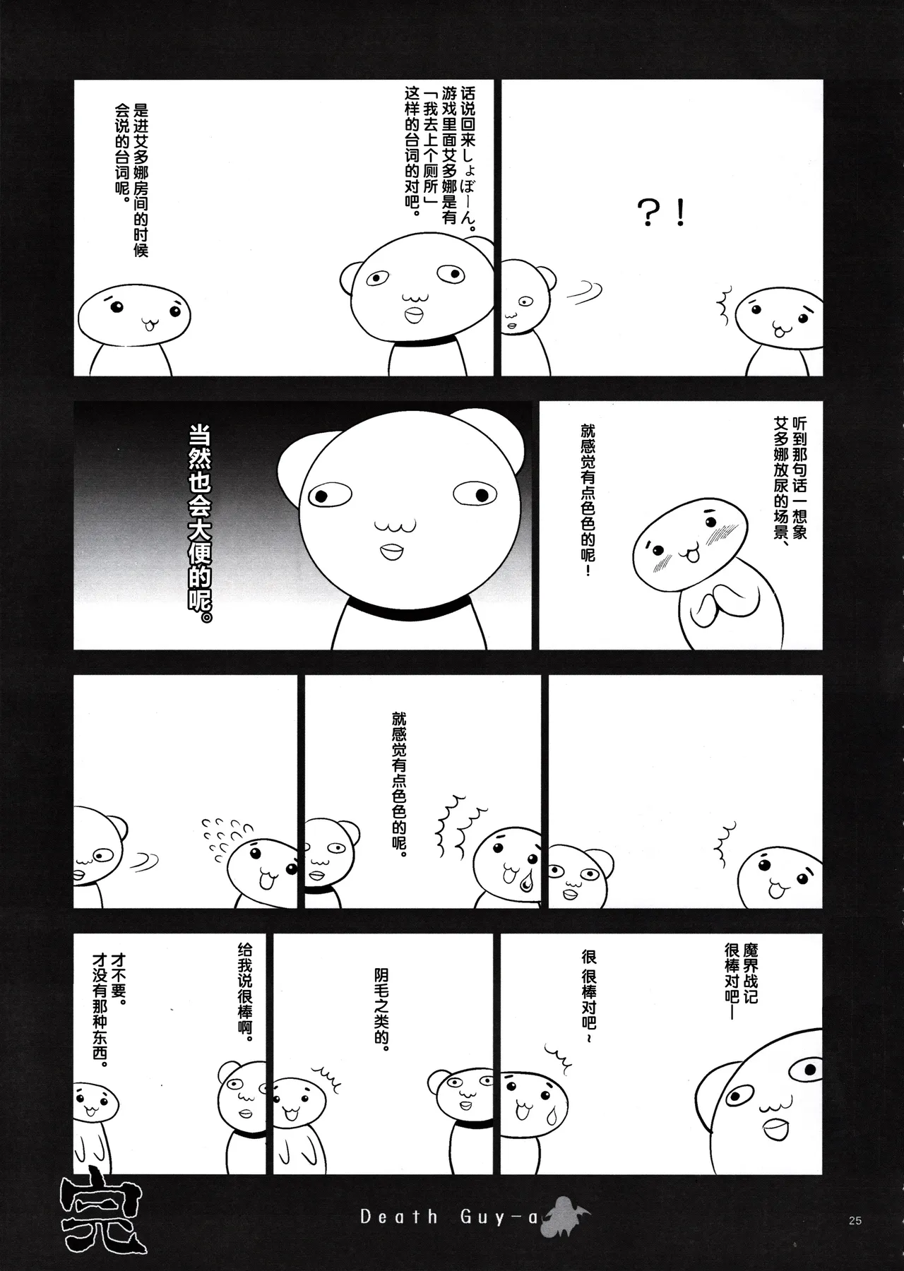 หน้า 24